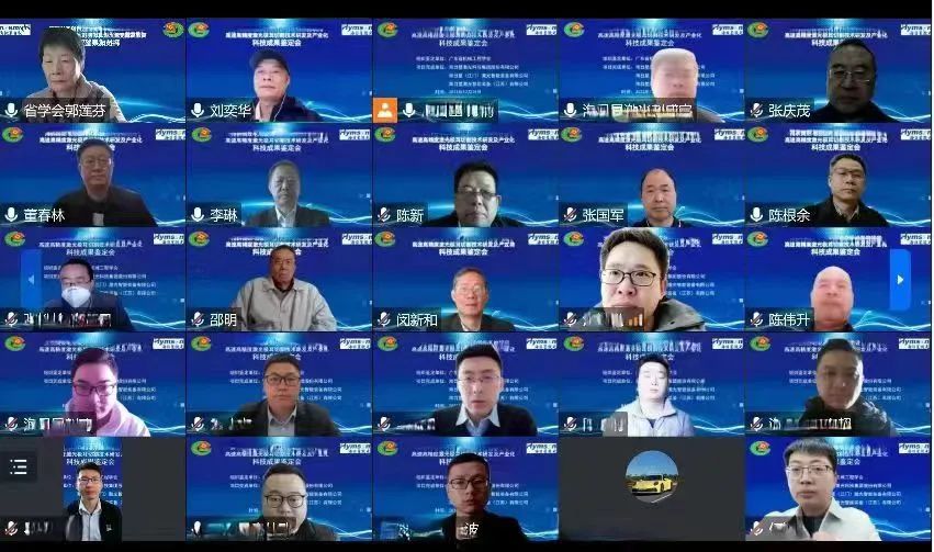 國際先進!海目星關(guān)鍵技術(shù)順利通過科技成果鑒定